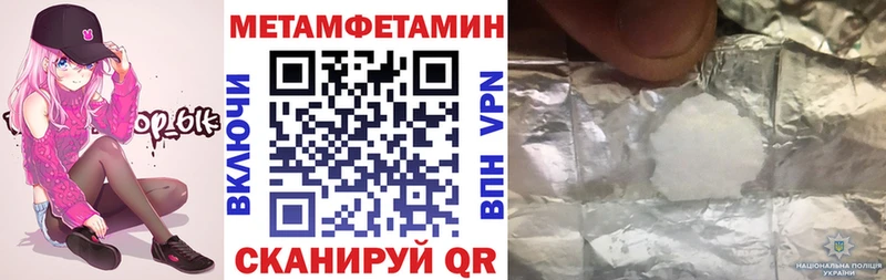 АМФ VHQ  купить закладку  shop официальный сайт  Зеленогорск 