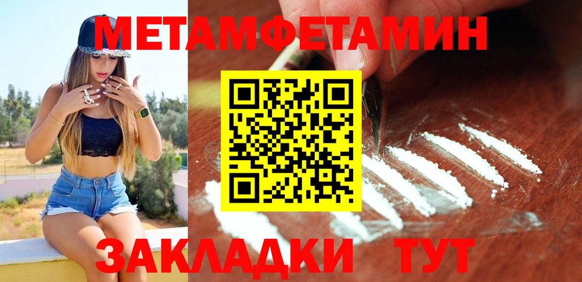 АМФЕТАМИН VHQ Зеленогорск