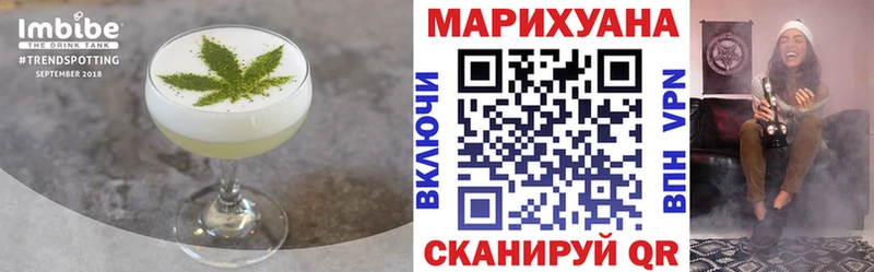 Canna-Cookies конопля  где найти   Зеленогорск 