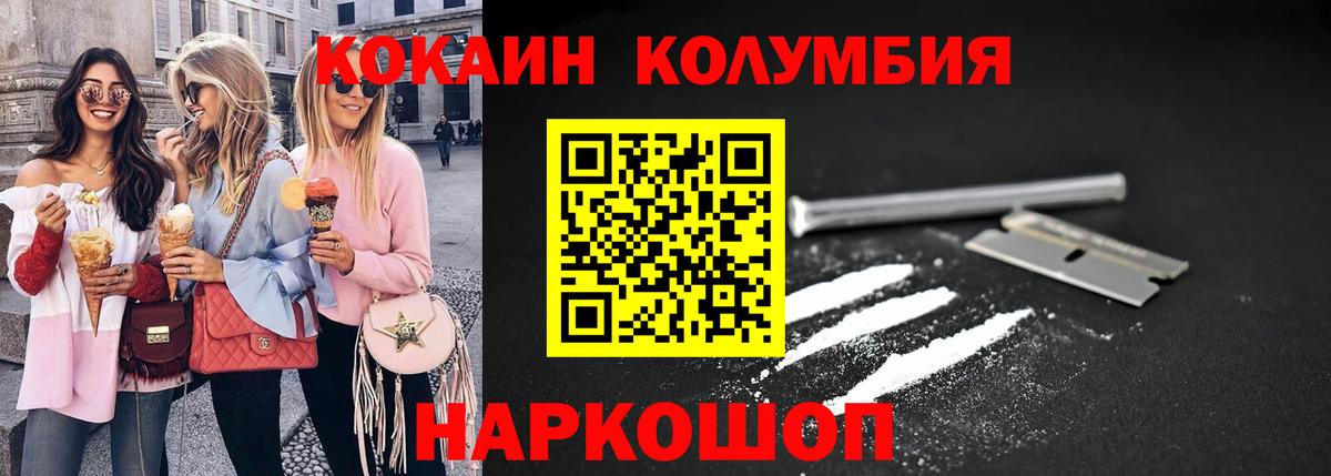 Зеленогорск  Cocaine 98%  где купить наркотик  Вход с VPN  Cocaine 98% 