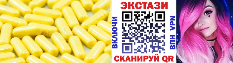 Экстази бентли  MEGA   Зеленогорск 