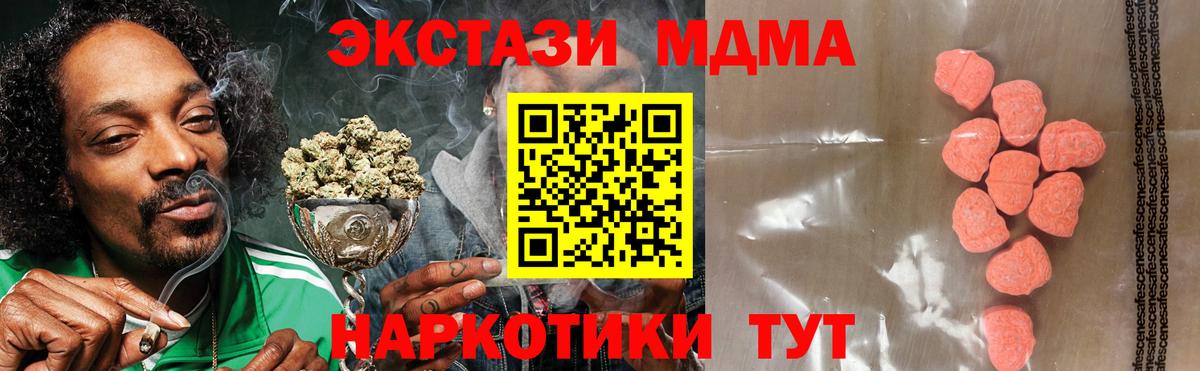 Ecstasy mix  Вход с VPN  Ecstasy 300 mg  Зеленогорск 
