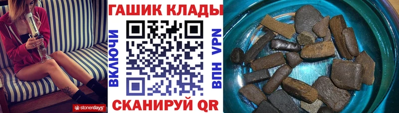 ГАШ Изолятор  ОМГ ОМГ вход  Зеленогорск  хочу наркоту 