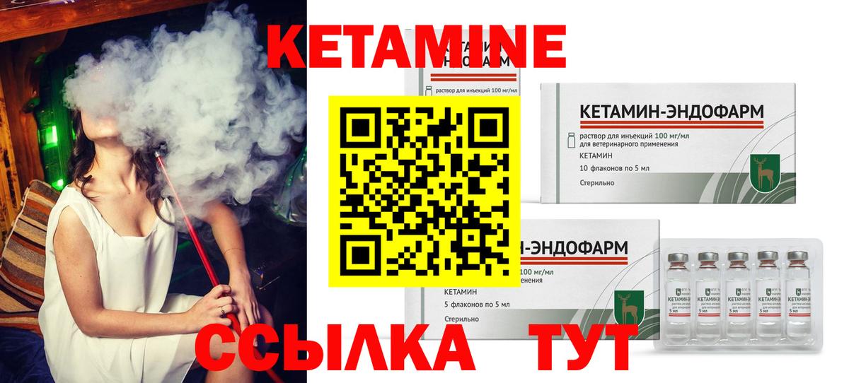 Зеленогорск  ТГК  МЕФ кристаллы  Вход с VPN  МАРИХУАНА  КОКАИН  Гашиш 