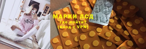 экстази Абдулино