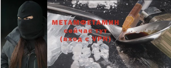 экстази Абдулино