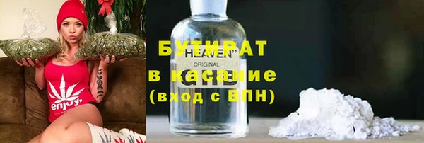 экстази Абдулино