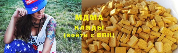 мет Абаза