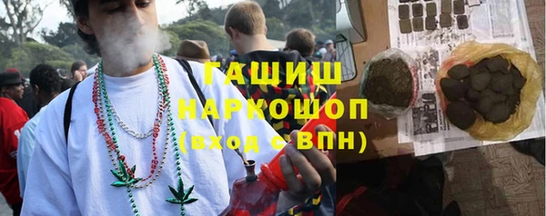 экстази Абдулино