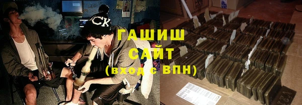 экстази Абдулино