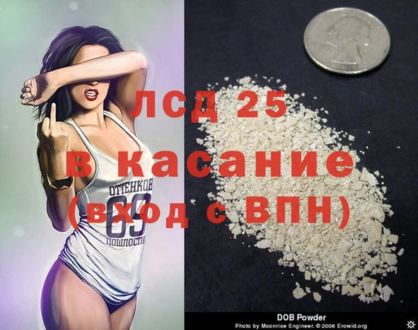 экстази Абдулино