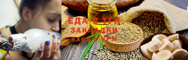 мет Абаза