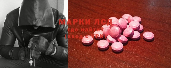 экстази Абдулино