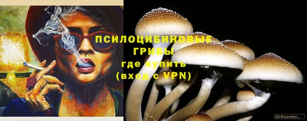 экстази Абдулино