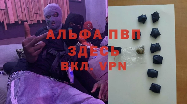 экстази Абдулино