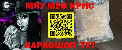 бутират Кулебаки