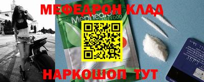 бутират Кулебаки