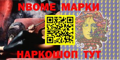бутират Кулебаки