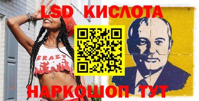 меф Кунгур