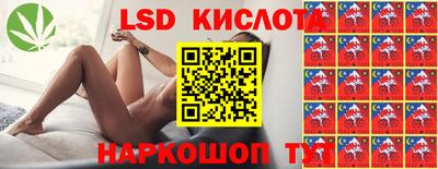 меф Кунгур