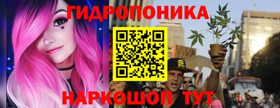 бутират Кулебаки