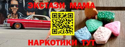 меф Кунгур