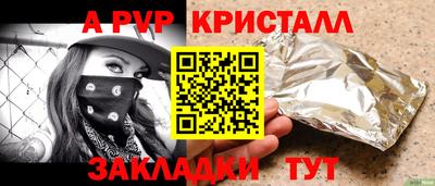 бутират Кулебаки