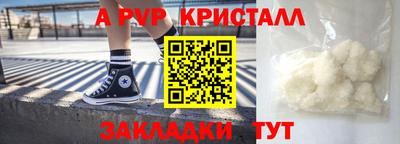 меф Кунгур