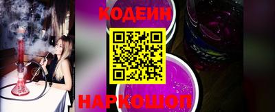 бутират Кулебаки