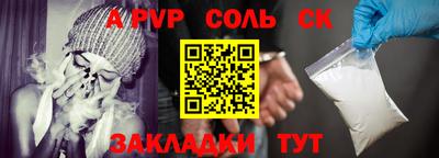 бутират Кулебаки