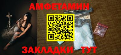 бутират Кулебаки