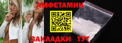 бутират Кулебаки