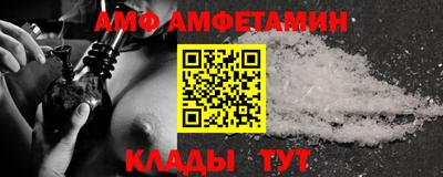 бутират Кулебаки