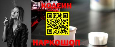 бутират Кулебаки
