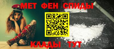 меф Кунгур