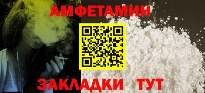 меф Кунгур