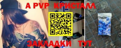 бутират Кулебаки