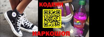 бутират Кулебаки