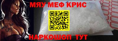 бутират Кулебаки