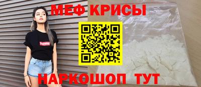 бутират Кулебаки