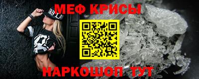 бутират Кулебаки