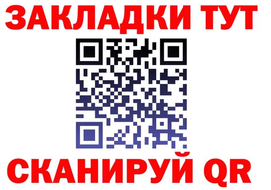 APVP Соль зеркало shop МЕГА Зеленогорск