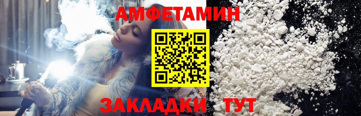 Первитин  Метамфетамин кристалл  Вход с VPN  Метамфетамин кристалл  Зеленогорск 