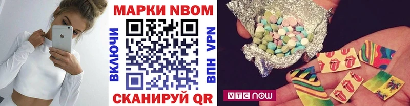 цена маркетплейс клад Марки N-bome 1500мкг Зеленогорск блэк спрут зеркало