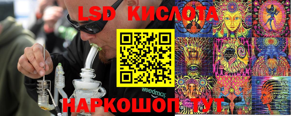 Зеленогорск  Марки 25I-NBOMe  Вход с VPN  Марки NBOMe 1,8мг 
