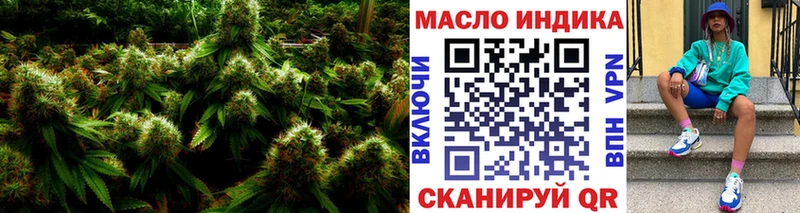 мега ссылки  Зеленогорск  ТГК THC oil 